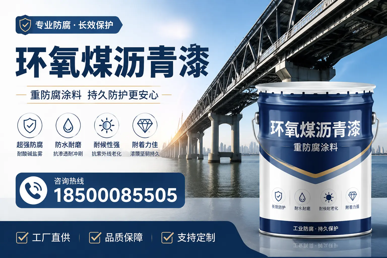 如何在迪庆找到优质的环氧煤沥青漆供应商